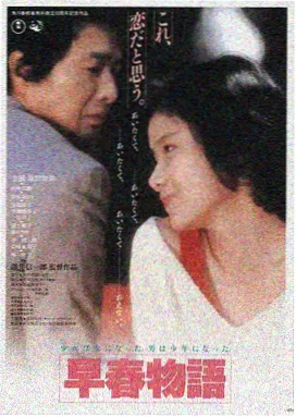 光棍影音电影 独行月球