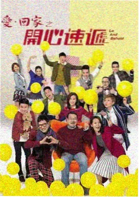 光棍影音电视剧 星汉灿烂