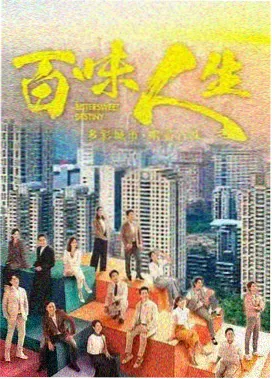 光棍影音电视剧 梦华录