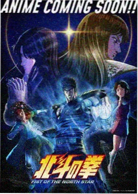 光棍影音动漫 雾山五行